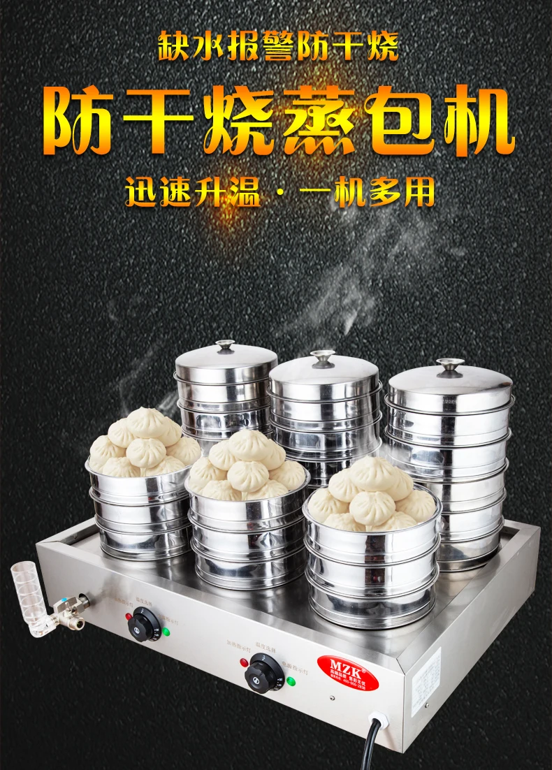 Dim Sum Basket - Forno per panini al vapore commerciale
